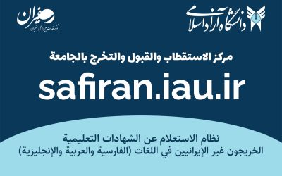 خدمات حضوریه